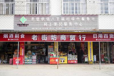 赋能高质量发展！赤壁交通“十四五”交出民生与枢纽双优答卷