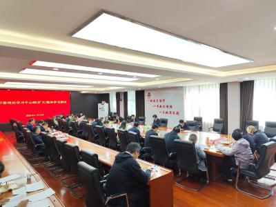 市委理论学习中心组（扩大）举行集体学习研讨会 深学细悟 把握关键 见行见效 切实把全会精神转化为推动赤壁高质量发展的生动实践