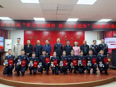 市公安局举办“学习英模精神 践行忠诚使命”主题演讲比赛