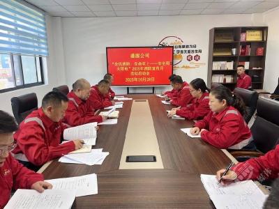 以练筑防 护航安全 赤壁交投盛源公司消防宣传月实战演练启动