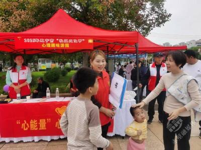 赤壁社区文化节添“心”彩  心理趣味游园普及健康理念