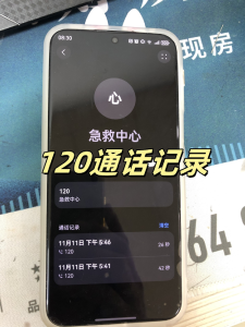 “让一让，我们是医生！”  赤壁医生火车站候车出手救人