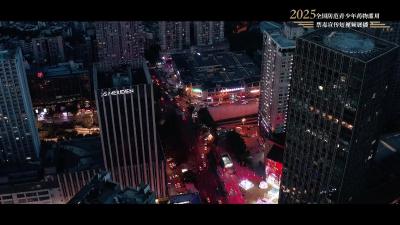 《天赋觉醒药店》（黑龙江省禁毒办选送）