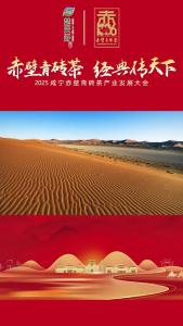 赤壁青砖茶产业发展大会将于11月9日-12日举行