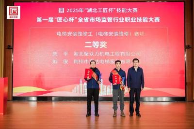 以赛促干，夯实电梯安全根基