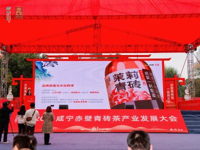 “茶香新品·共鉴匠心” 湖北茶发集团举办新品推介交流会