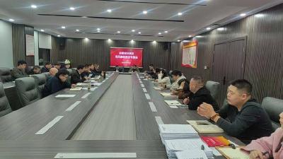 赤壁城发集团推进党风廉政建设