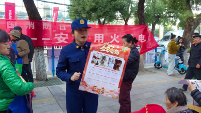 普及消防知识 筑牢安全防线