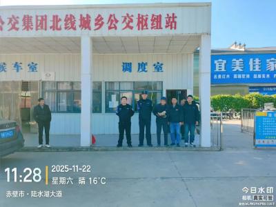 5万元现金遗落公交车上 赤壁驾驶员拾金不昧全数归还