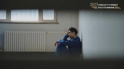 《致命伪装》（吉林省禁毒办选送）