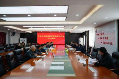 彭光平专题调研赤壁高新区环保工作 坚守环保底线 以高水平保护推动高质量发展