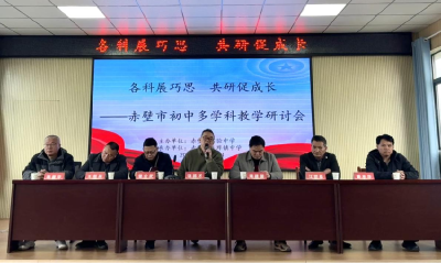 赤壁市车埠镇中学：齐聚课堂展风采 校际共研促提升