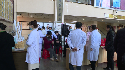 市中医医院开展“膏方节暨世界慢阻肺日”活动