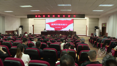 赤壁市委党校秋季主体班开展“提高抓落实能力”培训