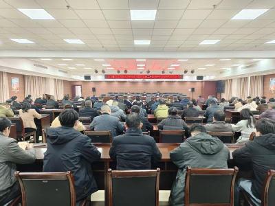 市自然资源和规划局举行党的二十届四中全会精神宣讲报告会