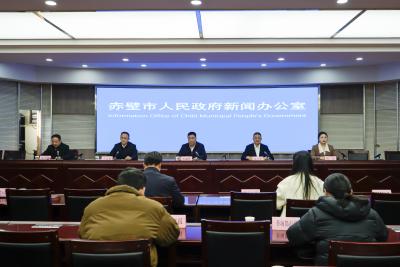 赤壁市举行“收官‘十四五’，布局‘十五五’”系列主题新闻发布会（产业发展篇）