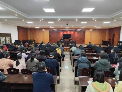 市领导到市住建局宣讲党的二十届四中全会精神