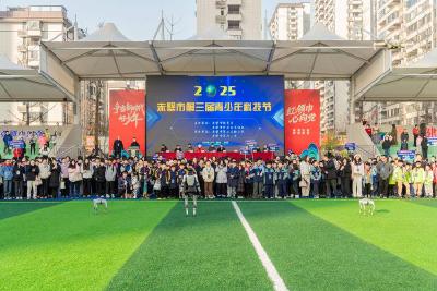 赤壁市举办第三届青少年科技节 335名学子竞逐科技梦想