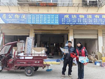 蒲圻街道：禁毒宣传进物流 筑牢寄递安全线