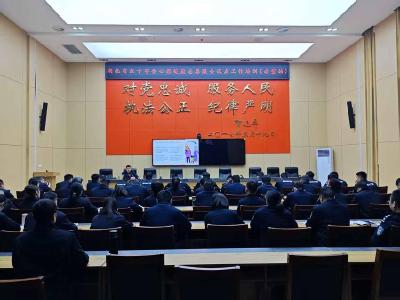 省红十字会心理健康志愿服务水平提升培训走进市公安局