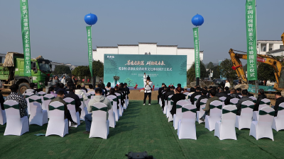 文化+科技+产业 乾泰恒·茶涧山房青砖茶文化体验园开工建设