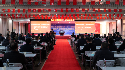 咸宁首台PET—CT在同济赤壁医院投入使用