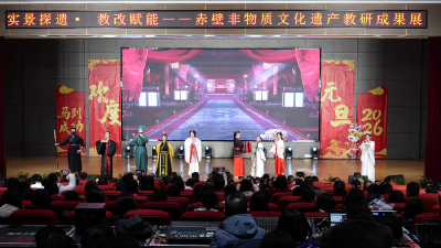 赤壁市第一初级中学：实景探遗·教改赋能 让文化遗产“活”起来