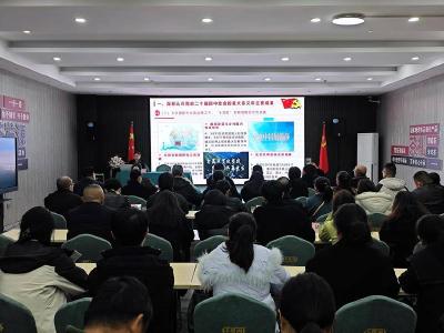 市委宣讲团到茶发集团宣讲党的二十届四中全会精神