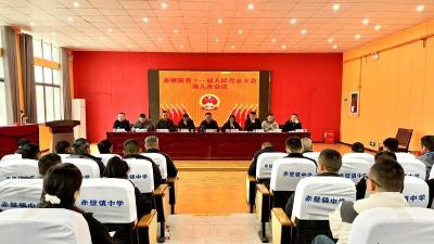 赤壁镇第十一届人民代表大会第九次会议召开  聚焦窗口服务评议  以监督促民生提升