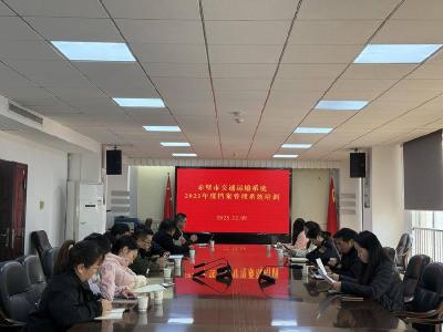 赋能档案管理数字化 赤壁市交通运输局举办档案管理平台专题培训