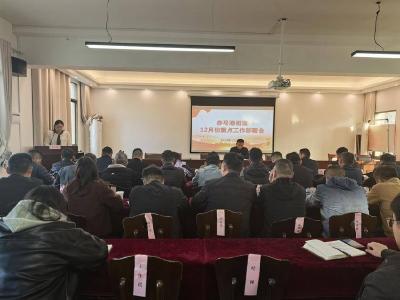 赤马港街道：经验分享促提升 干部素能再进阶