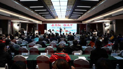 三地聚力 “赤黄红”旅游联盟激活区域文旅新动能