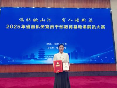 喜报！全省第二！咸宁市赤壁市羊楼洞党员干部教育基地载誉而归！