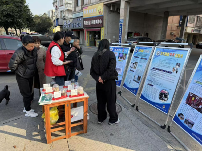 陆水湖街道：禁毒防艾进社区 健康守护暖人心