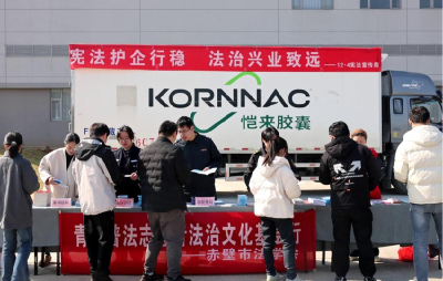 尊宪崇法｜赤壁：宪法宣传进企业 法治护航助发展