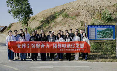 市两山投资公司：党建引领聚合力 团建赋能促发展