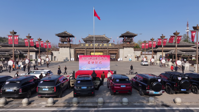2025年中国路虎大会在赤壁启幕