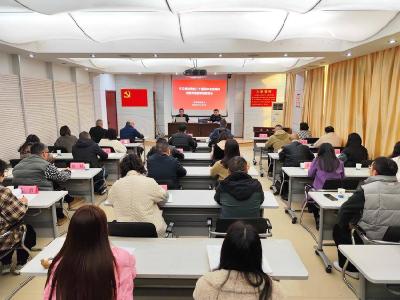 赤壁市委宣讲团到市民政局宣讲党的二十届四中全会精神