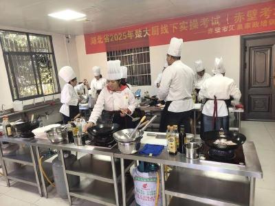 擦亮“楚菜”品牌 “楚大厨”培训提餐饮品质
