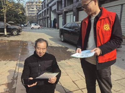 赤马港街道砂子岭社区：宣传平安创建 筑牢平安防线