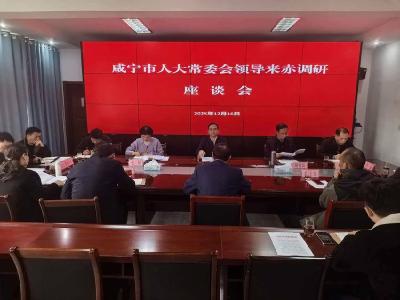 朱庆刚来赤壁调研