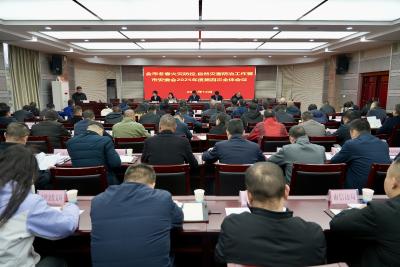 赤壁市冬春火灾防控、自然灾害防治工作暨市安委会2025年度第四次全体会召开