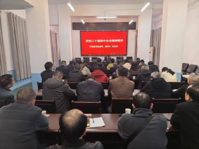 学习贯彻党的二十届四中全会精神赤壁市委宣讲团在市农业农村局宣讲