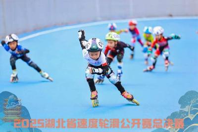 赤壁轮滑小将斩获省赛“双冠一亚”