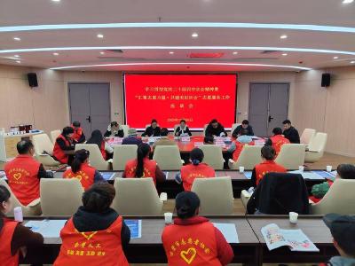 市委社会工作部召开学习贯彻党的二十届四中全会精神暨志愿服务工作座谈会