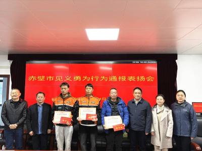 湖北赤壁：千年古战场，遍地英雄气