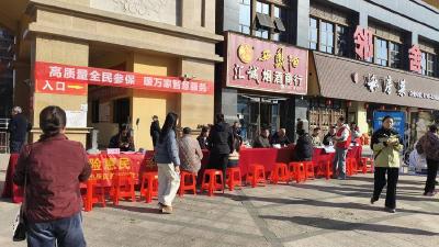 社保服务进社区 便民反诈两不误 赤壁北站社区“家门口”的便民服务暖人心