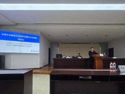 激活生态资产 市两山投资公司1.55亿元实现森林价值跨越