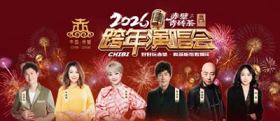 “宠客”升级！198元可在赤壁玩一整年