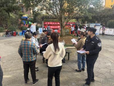 赤马港街道汪家堡社区：反诈便民服务日 筑牢社区安全防线